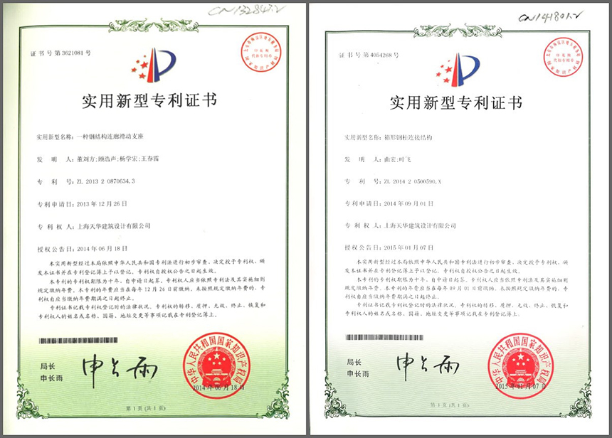 26項軟件著作權(quán)、17項實用新型發(fā)明專利